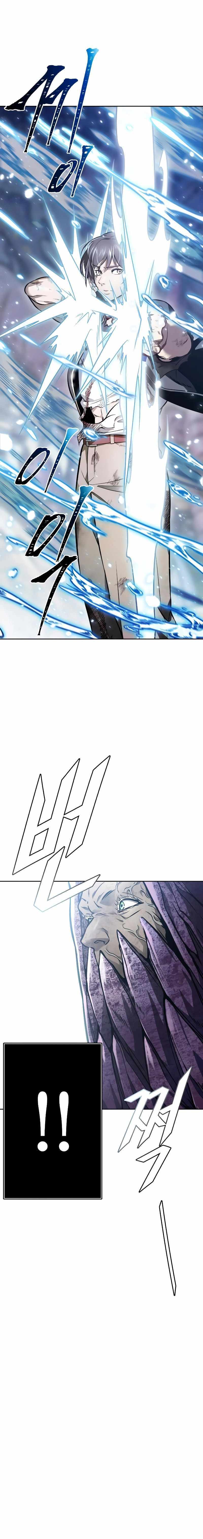 Tower of God Chapter 636 image 068
